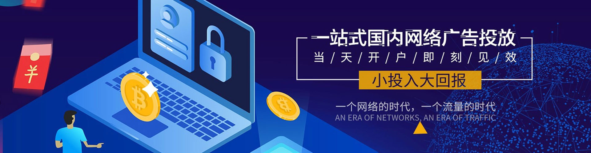 洋县sem怎么做